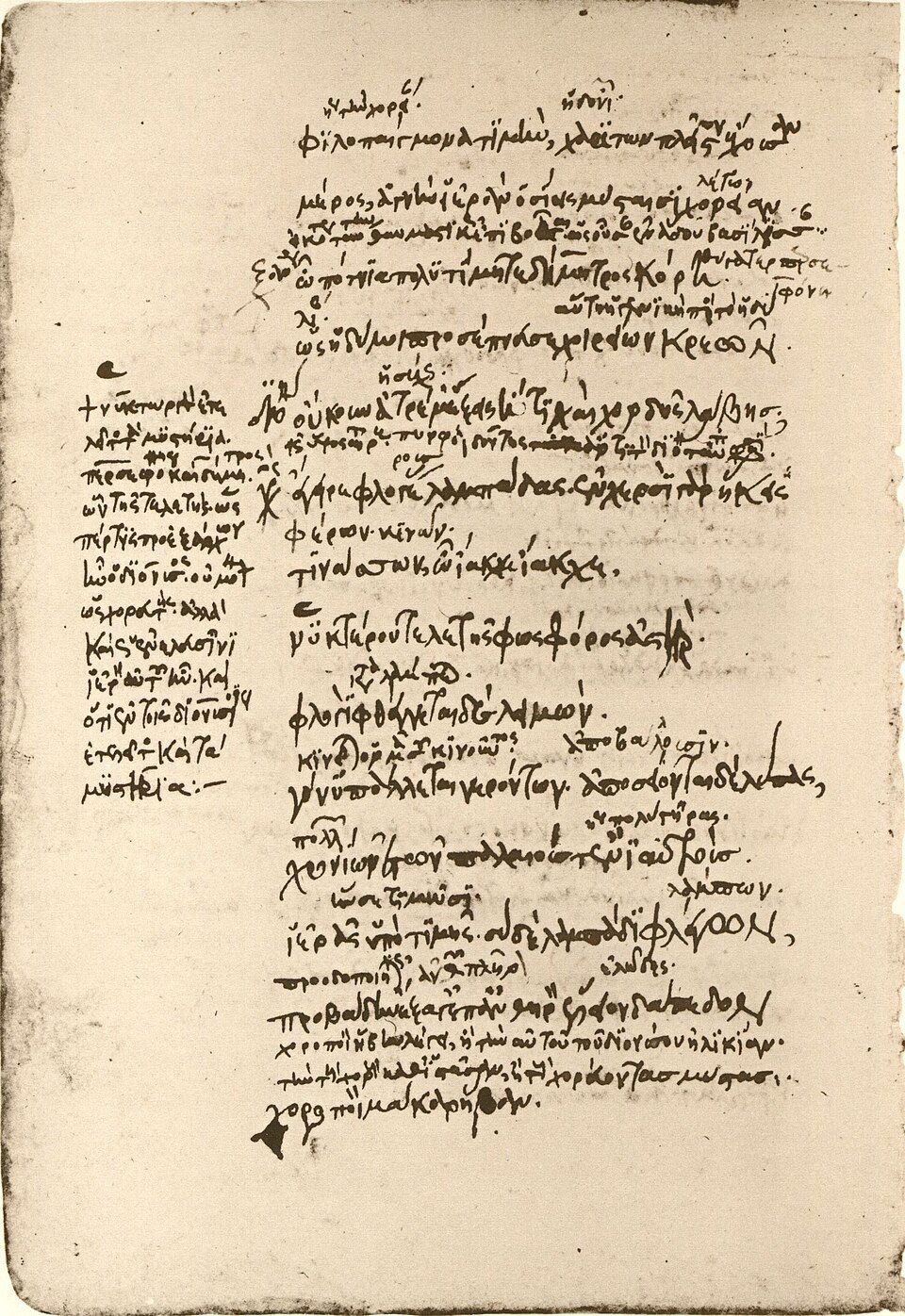 Manuscript page: the text of the play with commentary around it.