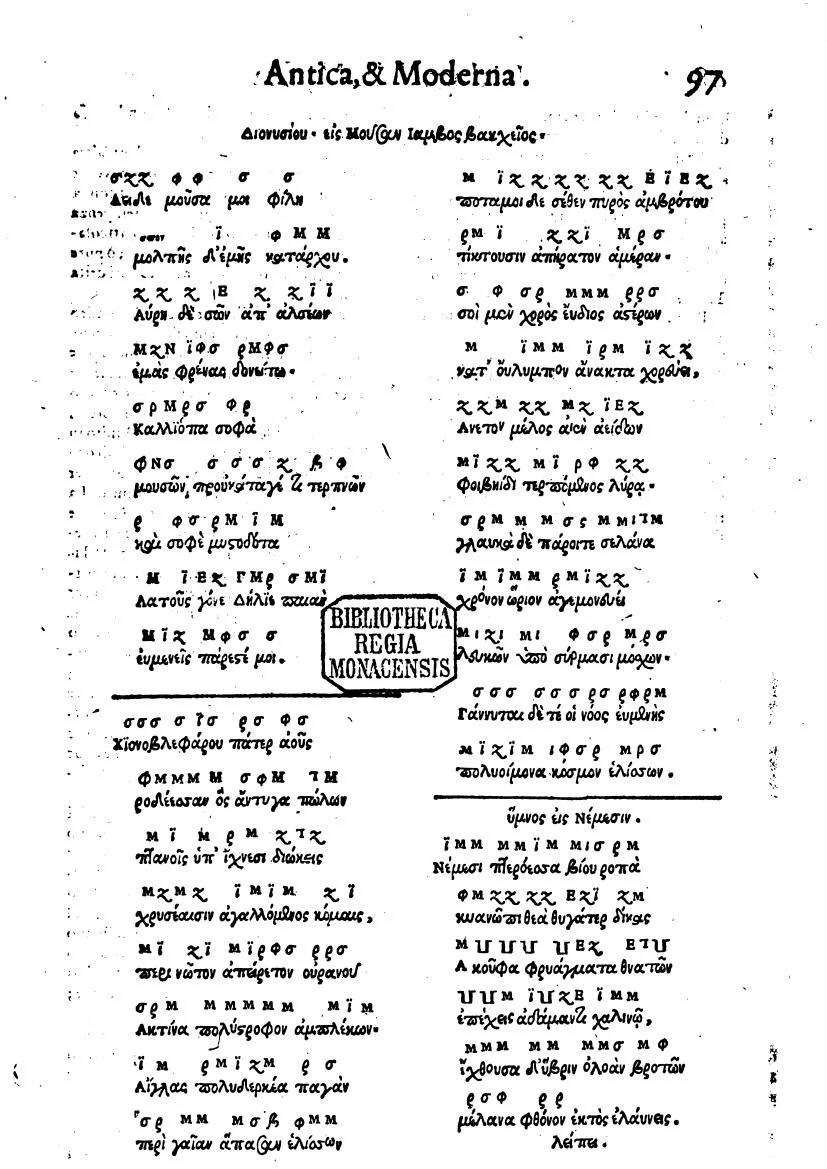 A printed page in two columns: Greek lines of text with musical letter-signs printed above them.